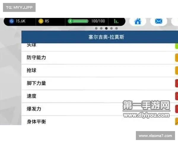 西甲联赛中的身体对抗技巧与战术分析探讨 西甲联赛中的身体对抗技巧与战术分析探讨