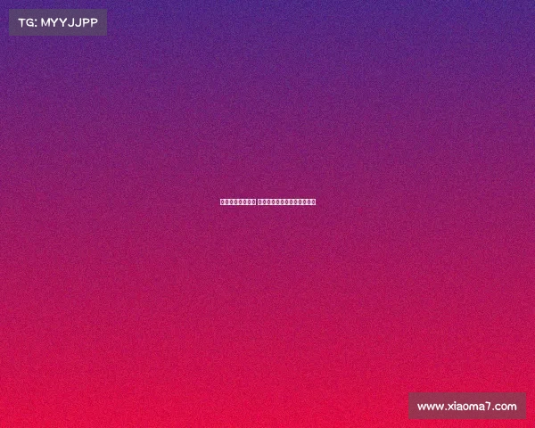 网球赛场激战正酣 音符与汗水交织成激情主题曲 网球赛场激战正酣 音符与汗水交织成激情主题曲