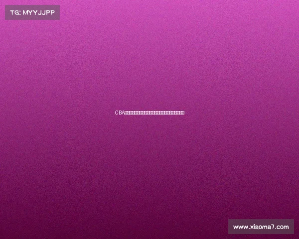 CBA历史上三双数据表现最为出色的球员及其精彩时刻分析 CBA历史上三双数据表现最为出色的球员及其精彩时刻分析