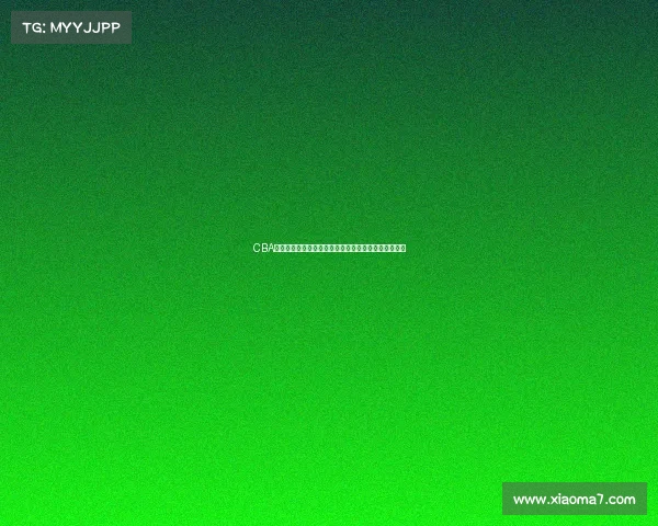 CBA加时赛精彩纷呈关键时刻决胜负球员表现决定比赛胜负