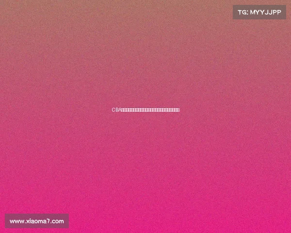 CBA历史上三双数据表现最为出色的球员及其精彩时刻分析