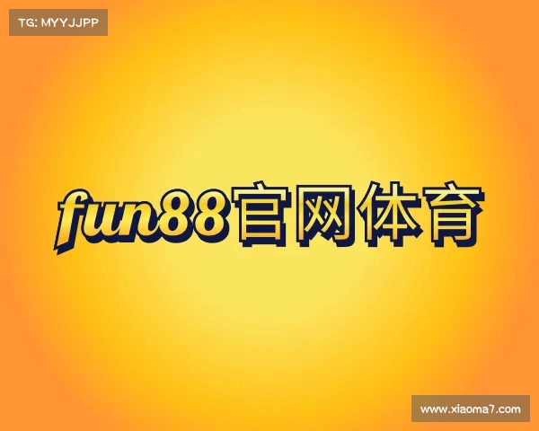 了解